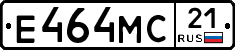 Е464МС21 - 