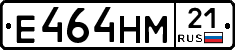 Е464НМ21 - 