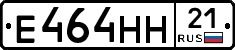 Е464НН21 - 