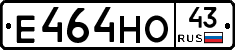 Е464НО43 - 