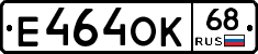 Е464ОК68 - 
