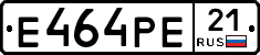 Е464РЕ21 - 