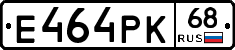 Е464РК68 - 