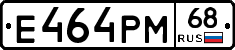 Е464РМ68 - 