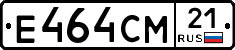 Е464СМ21 - 