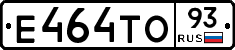 Е464ТО93 - 