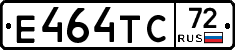 Е464ТС72 - 