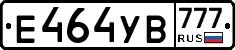 Е464УВ777 - 