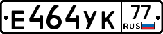 Е464УК77 - 