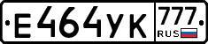 Е464УК777 - 