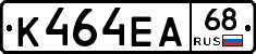 К464ЕА68 - 