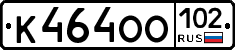 К464ОО102 - 