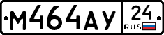 М464АУ24 - 