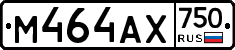 М464АХ750 - 