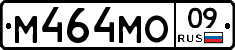 М464МО09 - 