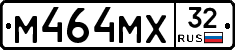 М464МХ32 - 