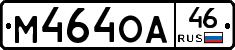 М464ОА46 - 