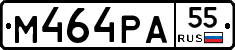 М464РА55 - 