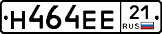 Н464ЕЕ21 - 