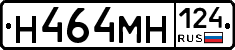 Н464МН124 - 