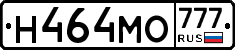 Н464МО777 - 