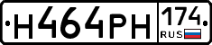 Н464РН174 - 