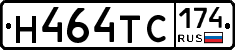 Н464ТС174 - 
