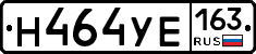 Н464УЕ163 - 