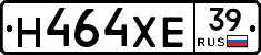 Н464ХЕ39 - 