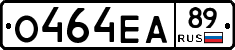 О464ЕА89 - 