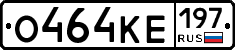 О464КЕ197 - 