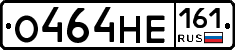 О464НЕ161 - 