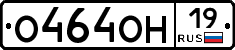 О464ОН19 - 