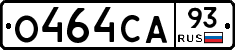 О464СА93 - 