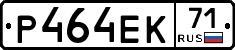 Р464ЕК71 - 