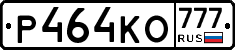 Р464КО777 - 