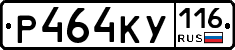 Р464КУ116 - 