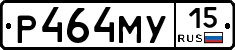 Р464МУ15 - 