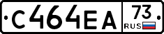 С464ЕА73 - 
