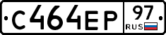 С464ЕР97 - 