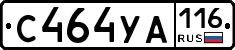 С464УА116 - 