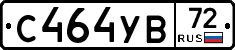 С464УВ72 - 
