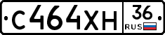 С464ХН36 - 
