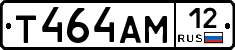 Т464АМ12 - 