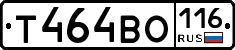 Т464ВО116 - 