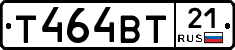 Т464ВТ21 - 