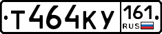 Т464КУ161 - 
