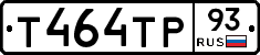 Т464ТР93 - 