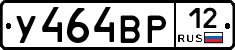 У464ВР12 - 