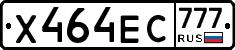 Х464ЕС777 - 